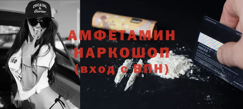 Amphetamine Розовый  хочу наркоту  кракен вход  Белебей 