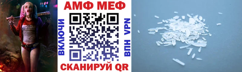 наркотики Белебей АМФ 98%