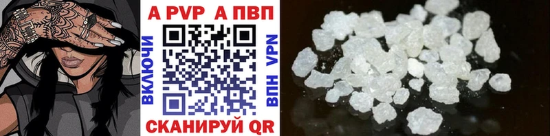 A-PVP кристаллы  где найти   Белебей 