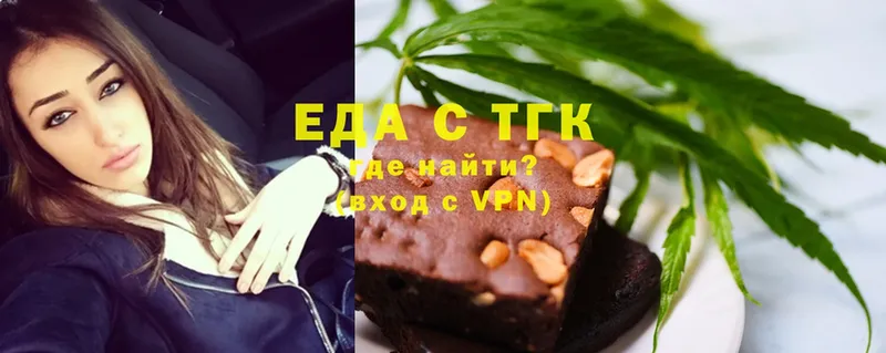 Еда ТГК марихуана  купить   OMG ССЫЛКА  Белебей 