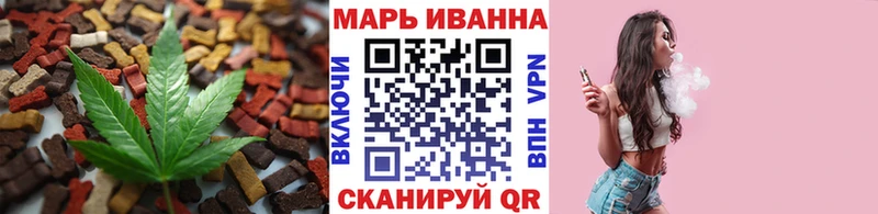 Cannafood марихуана  площадка телеграм  Белебей  как найти наркотики 