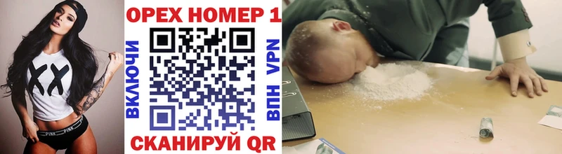 MEGA рабочий сайт  Белебей  COCAIN 98%  где купить наркоту 
