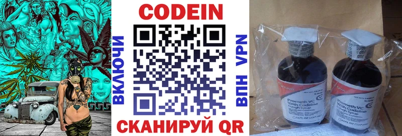 маркетплейс как зайти blacksprut как войти Белебей как найти Кодеиновый сироп Lean напиток Lean (лин)