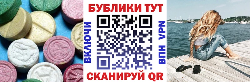 Экстази ешки Белебей