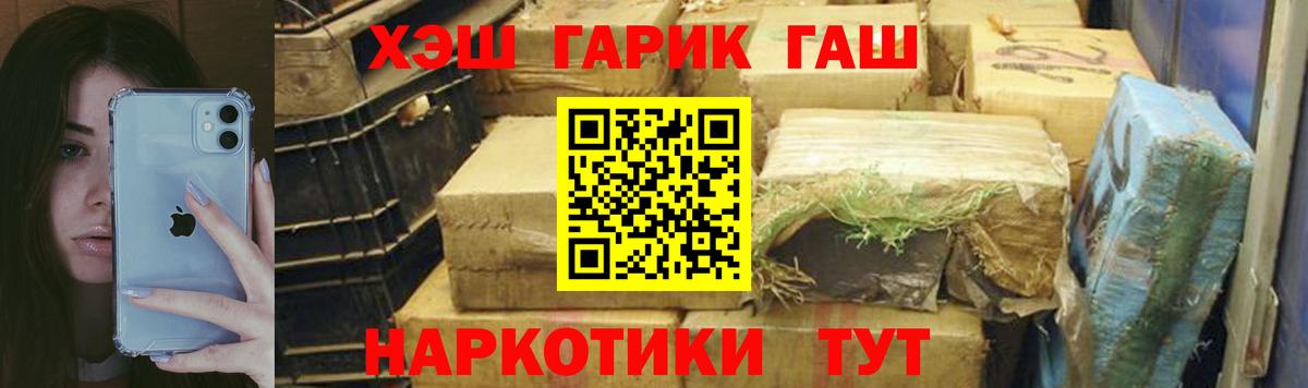 ГАШ AMNESIA HAZE Белебей