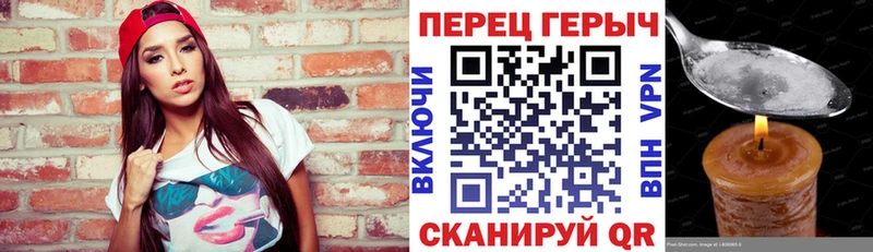 Героин Афган Белебей