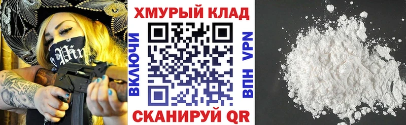 цена   Белебей  kraken ссылки  ГЕРОИН VHQ 