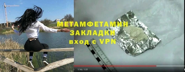 MDMA Premium VHQ Дмитров