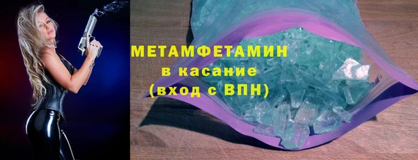 MDMA Premium VHQ Дмитров