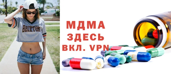 соль ск Няндома