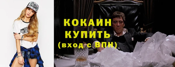 бутират Новокубанск