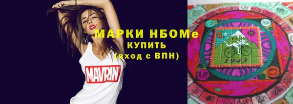 альфа пвп Каменск-Шахтинский