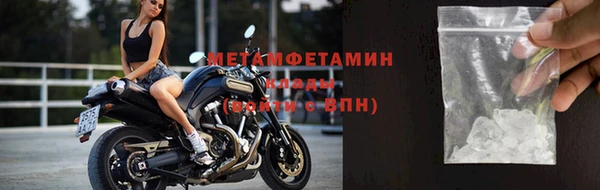 ГАЛЛЮЦИНОГЕННЫЕ ГРИБЫ Нестеровская