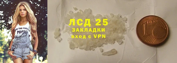 дистиллят марихуана Нязепетровск