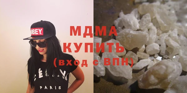мескалин Новодвинск