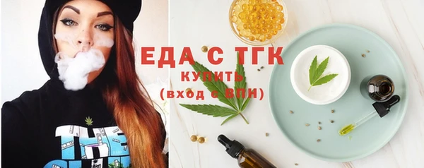 дистиллят марихуана Нязепетровск