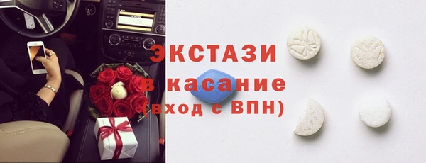 сатива Каменногорск