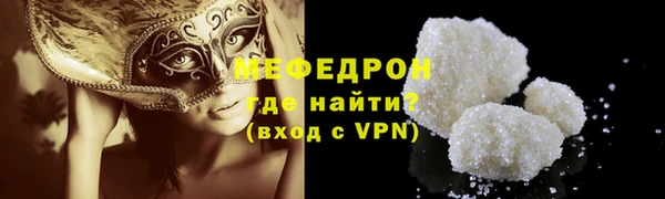 соль ск Няндома