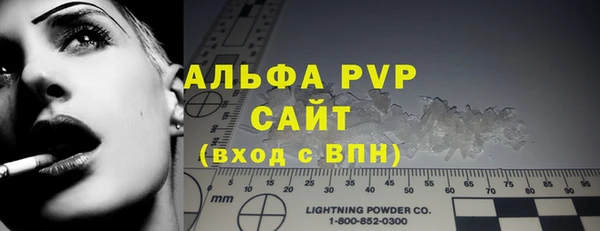 гидра Фёдоровский