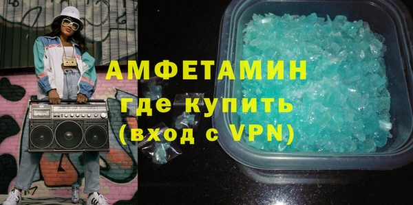 соль ск Няндома