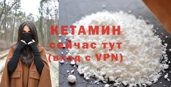 герыч Новозыбков