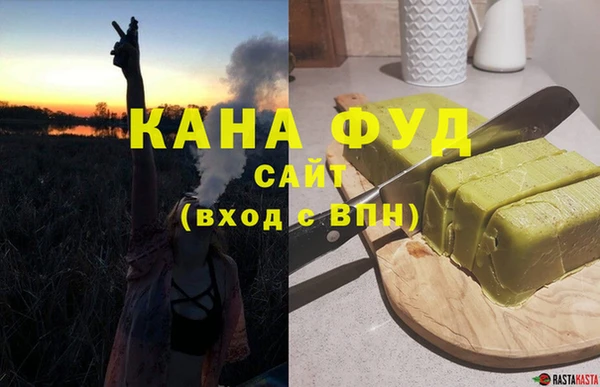 дистиллят марихуана Нязепетровск