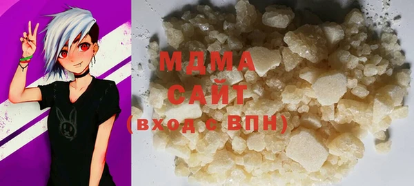 дистиллят марихуана Нязепетровск