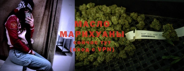 каннабис Нягань