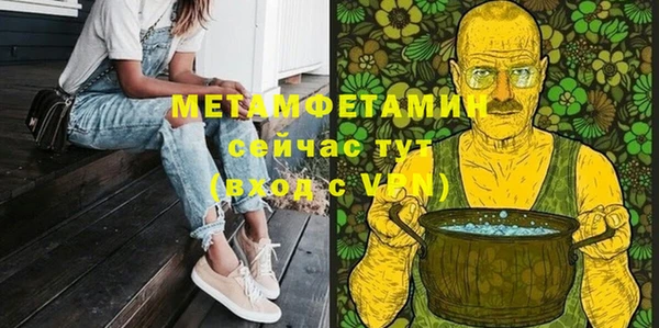 MDMA Premium VHQ Дмитров