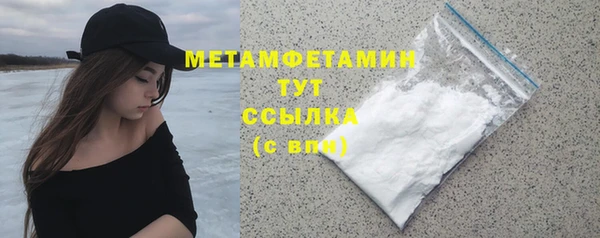дистиллят марихуана Нязепетровск