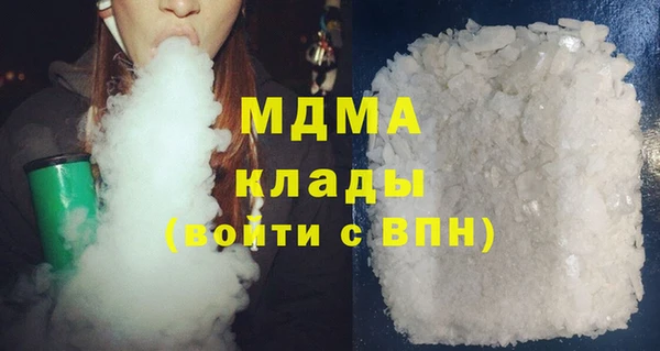 MDMA Premium VHQ Дмитров