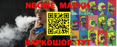 крисы Балаково