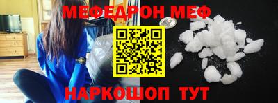 прущие крисы Аргун