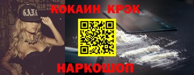 твердый Апшеронск