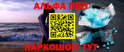 крисы Балаково