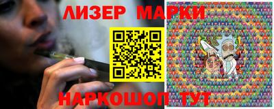 крисы Балаково