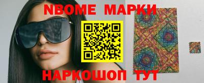 прущие крисы Аргун
