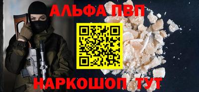 2c-b Балаково