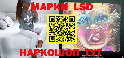 крисы Балаково