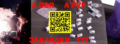 твердый Апшеронск