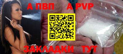 прущие крисы Аргун