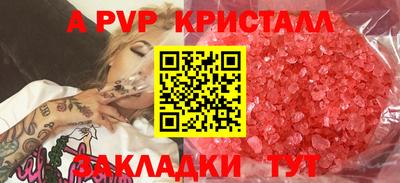 твердый Апшеронск