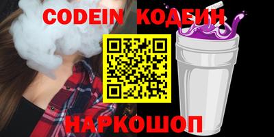 твердый Апшеронск
