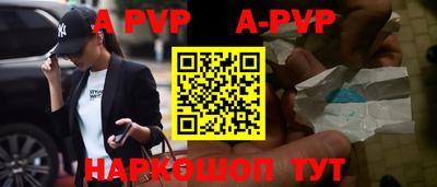 прущие крисы Аргун