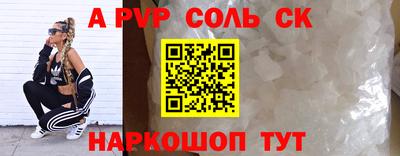 прущие крисы Аргун