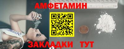 твердый Апшеронск