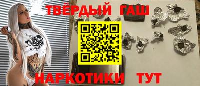 героин Балашиха