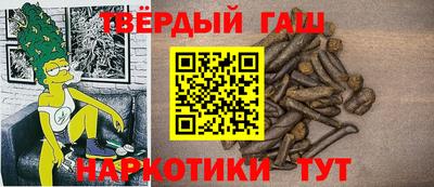 крисы Балаково