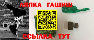 героин Балашиха