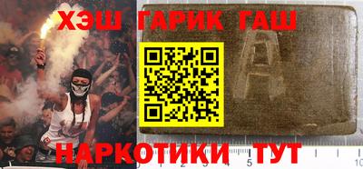 прущие крисы Аргун